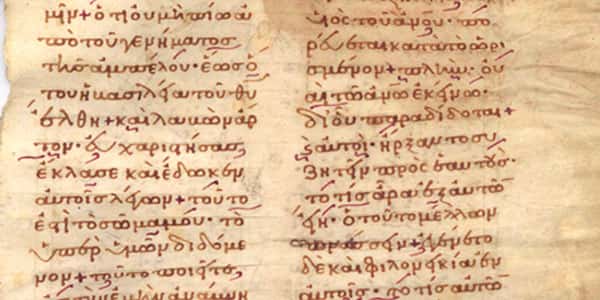 Византийски (средногръцки) език