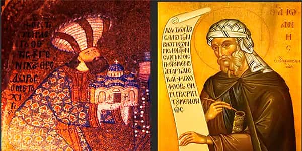Византийската философия
